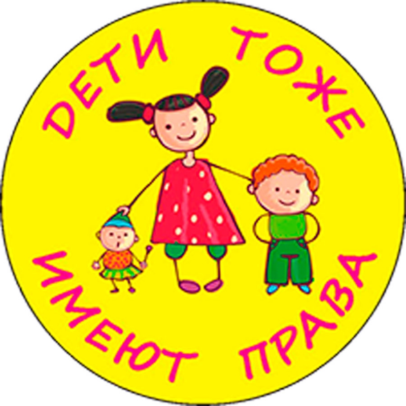 ​Детские правозащитники проведут приёмы на окраинах Архангельска