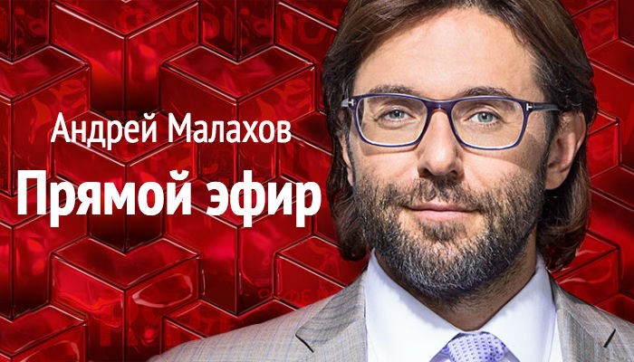 Иван Крапивин станет героем передачи Андрея Малахова на телеканале «Россия - 1»