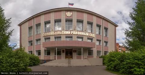 В Архангельске оглашён приговор по делу о нарушении требований охраны труда