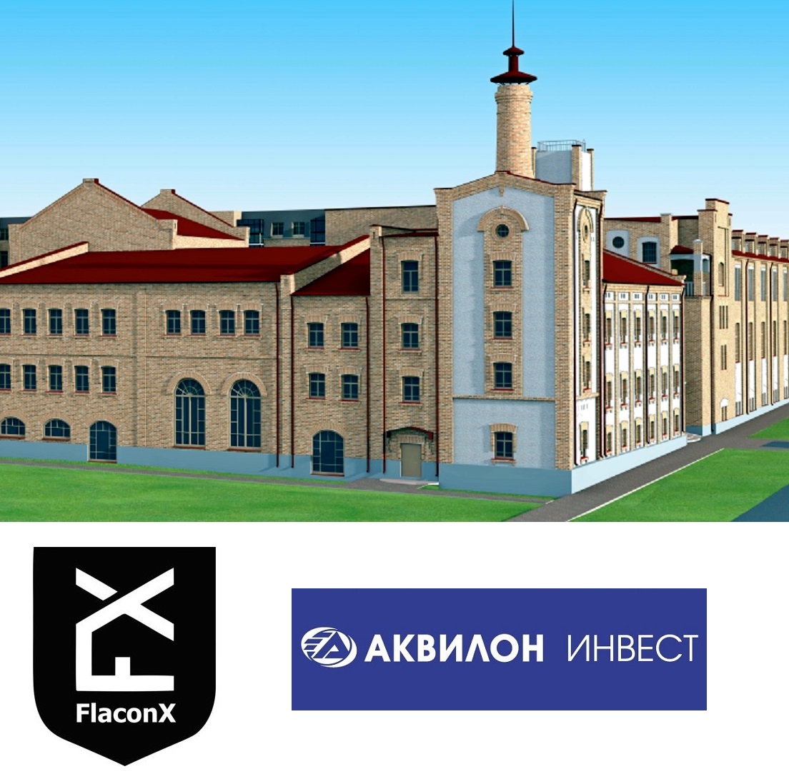 Креативное пространство на территории пивзавода А. Суркова в Архангельске спроектирует компания Flacon-X