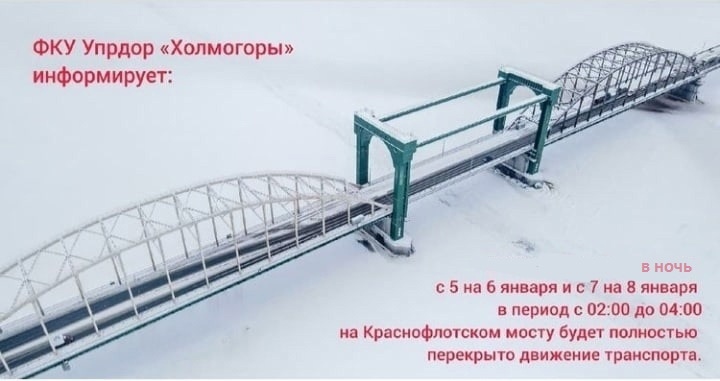 Ночами Краснофлотский мост будут закрывать на ремонт