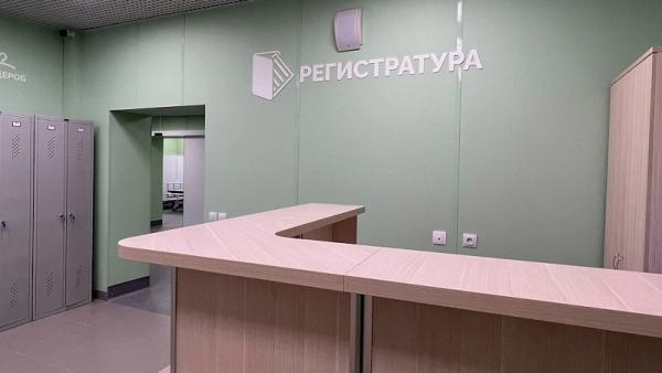 Новый центр эндоскопии открылся в поликлинике №2