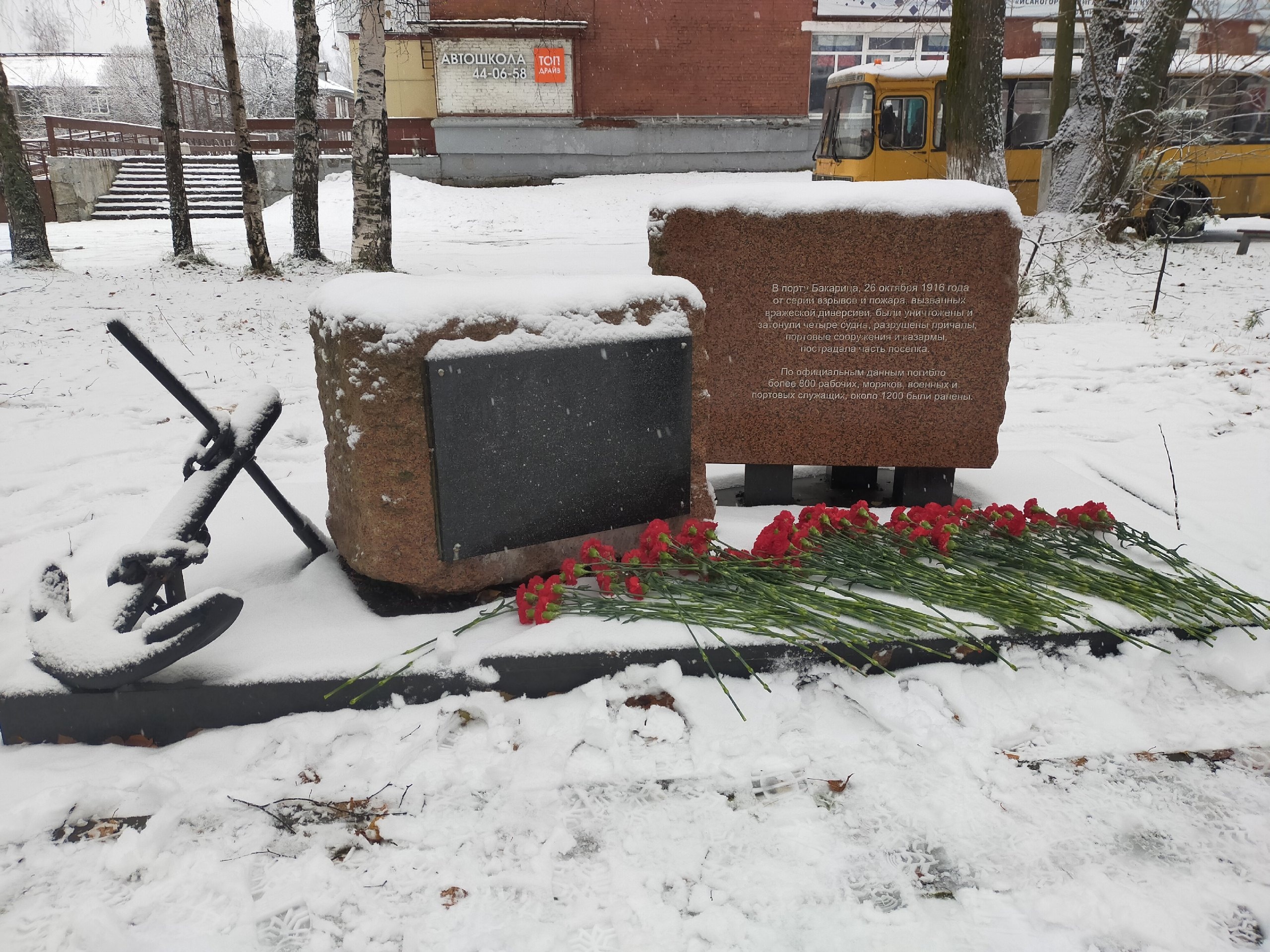 Архангельск почтил память погибших в Первой Мировой войне